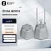 BOWEE VISION Lyra DE10 Drone Remote ID System