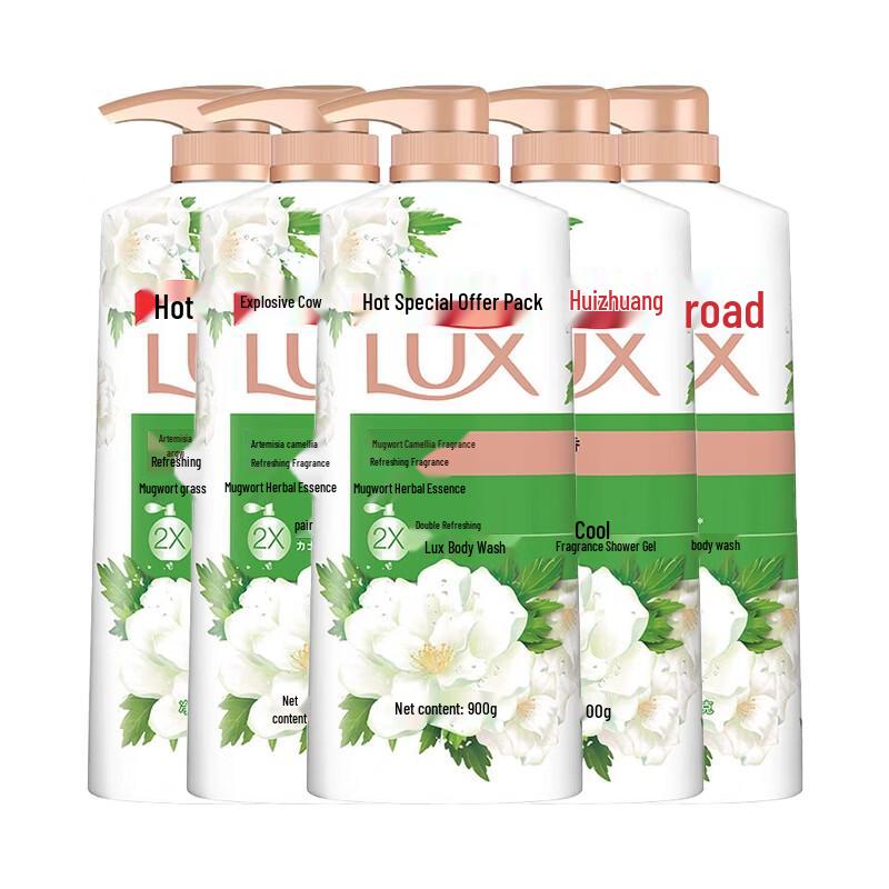 Lux Wormwood Camellia Scent Shower Gel