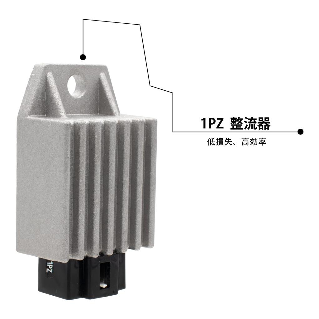 1PZ JP4-HO2 4-Pin Rectifier Regulator Durable Honda Monkey Shaly Gyro UP Ducks SuperCab