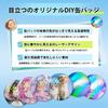 Can Badge Highly Perfect for Favorite Plastic Anime Gifts Rainbow Colors 50 100-Pack Laser-Sealed Covers, Transparent, Ita-Bags, Characters, Pinbacks,