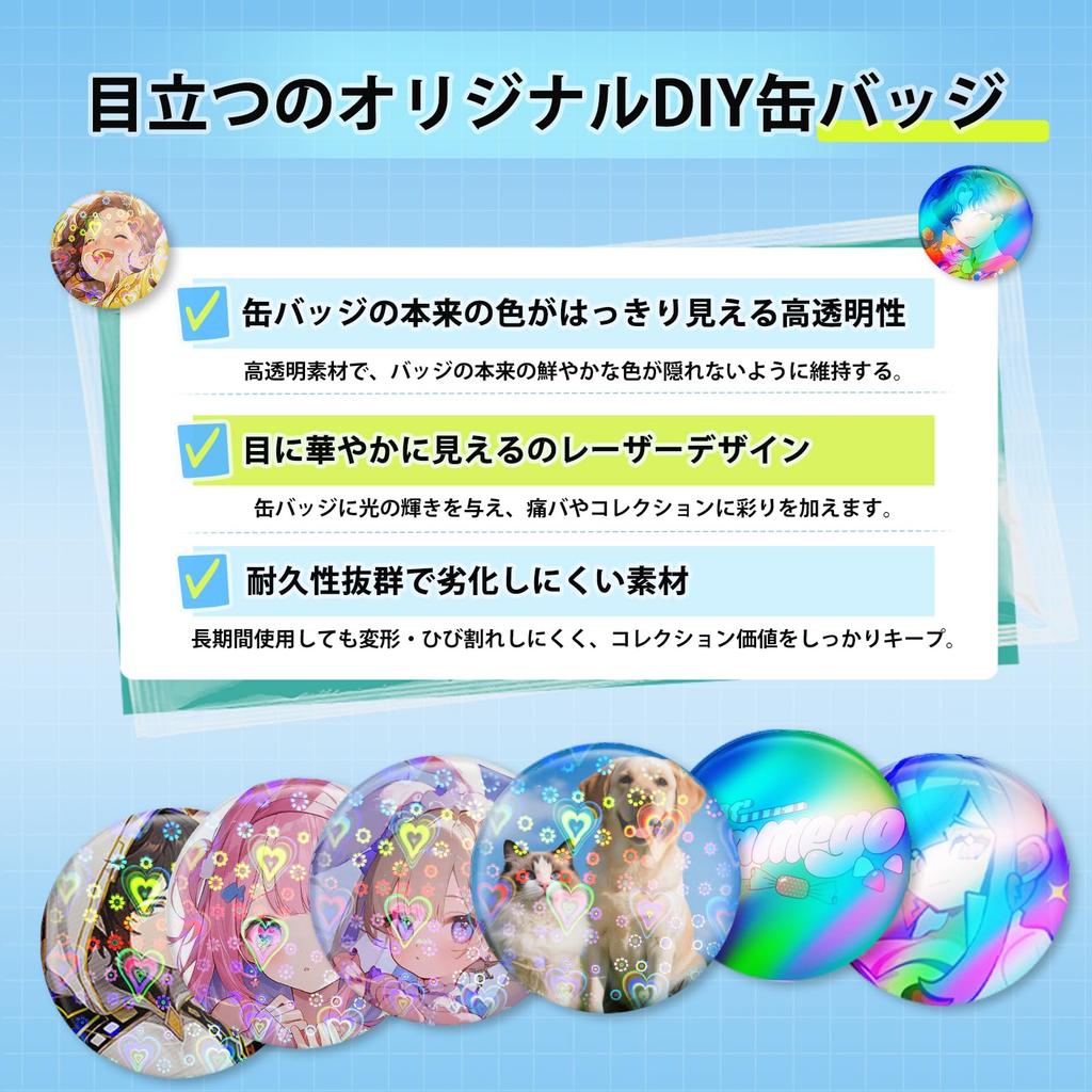 Can Badge Highly Perfect for Favorite Plastic Anime Gifts Rainbow Colors 50 100-Pack Laser-Sealed Covers, Transparent, Ita-Bags, Characters, Pinbacks,