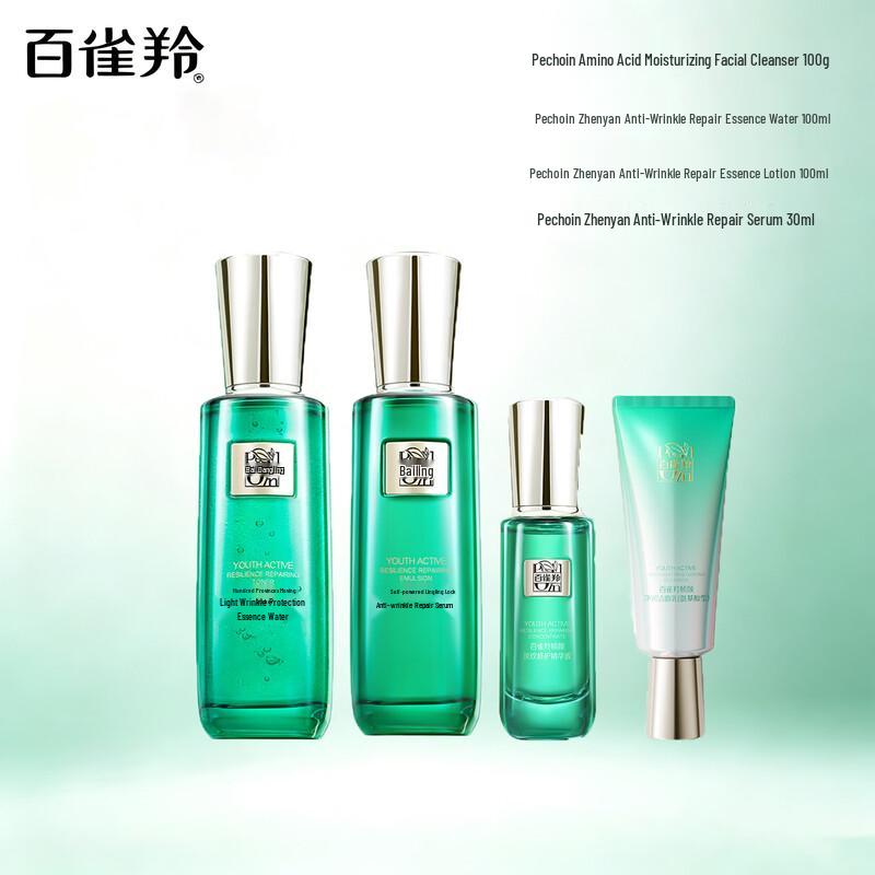 Pechoin Zhenyan Amino Acid Skincare 4-Piece Set