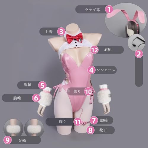 Pupubanbanya Milk Lavender Cosplay Costume, Christmas, Halloween, Bunny Girl, Size M