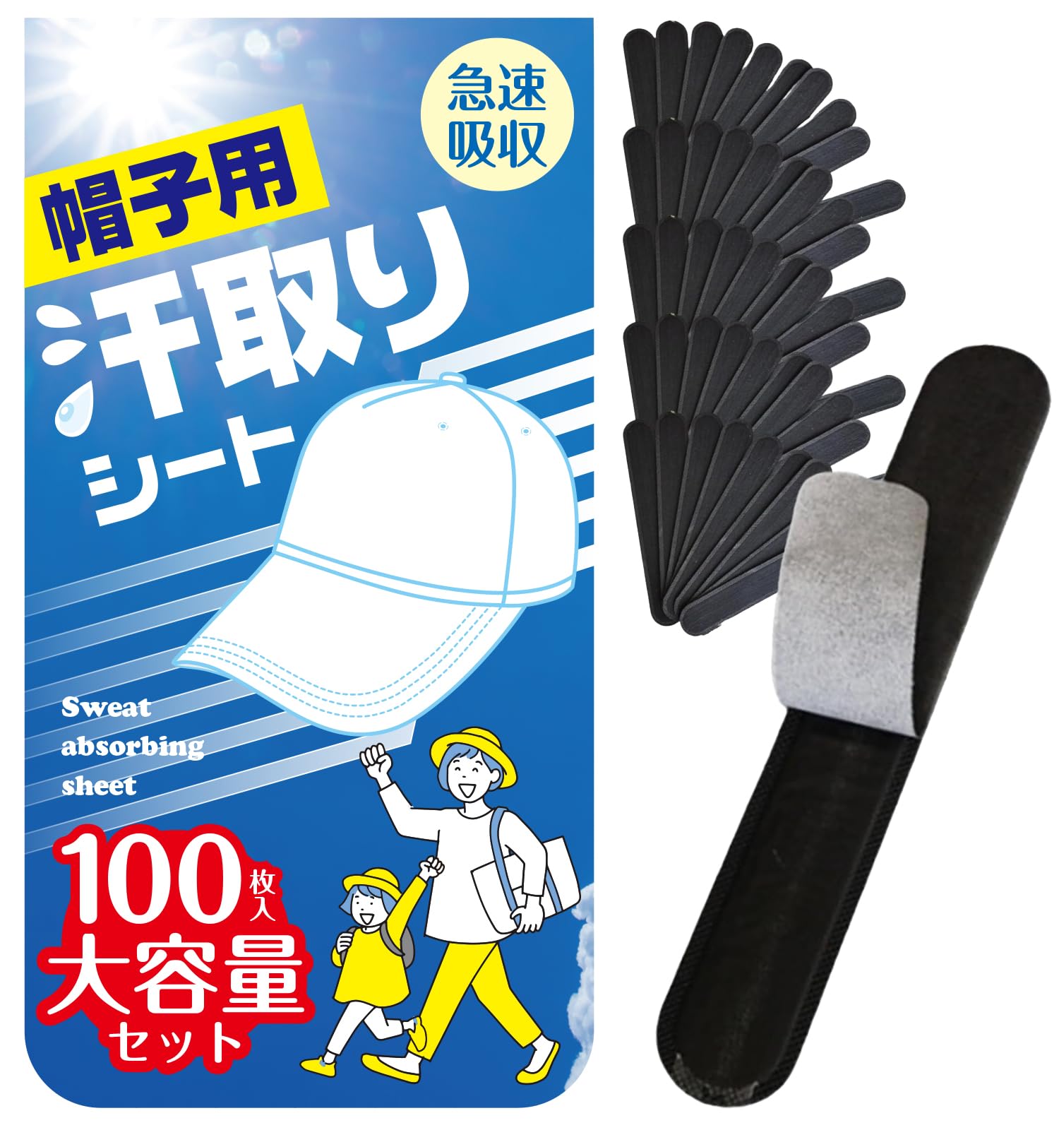 

NYANDELMO ND-0104-R08-BK100 Sweat Absorbing Pads for Hats, Black, 100 Sheets