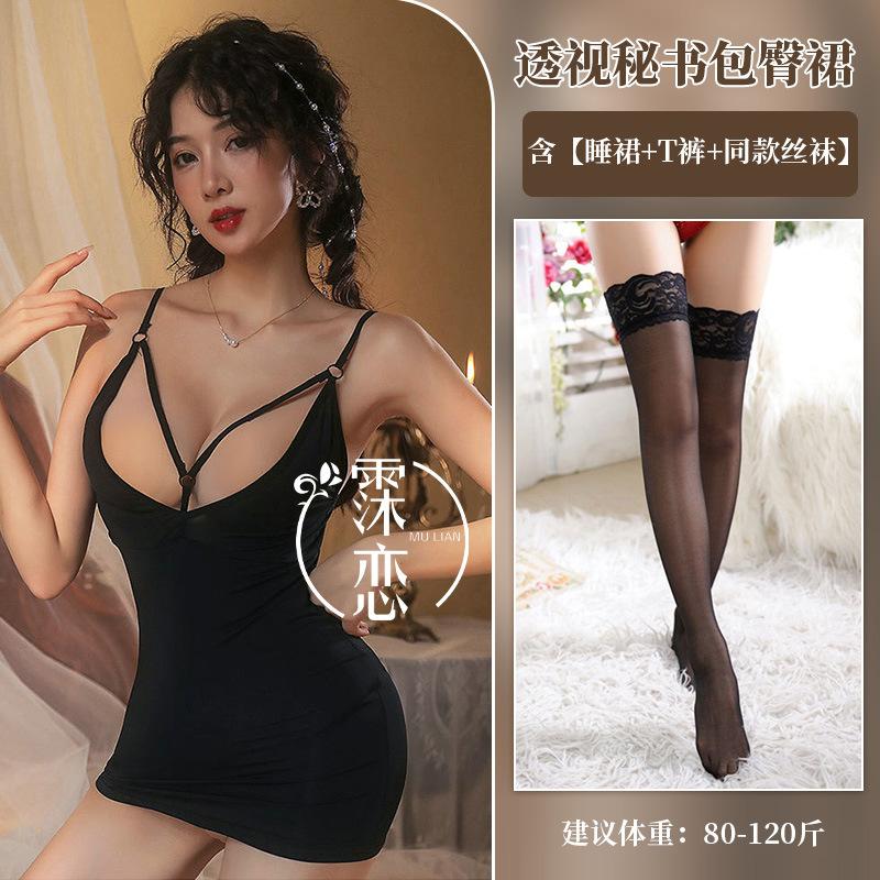 Sexy Seduction Hot Passion Clothes Flirting Breast Sexy Underwear Pure Desire Suspender Nightclub
