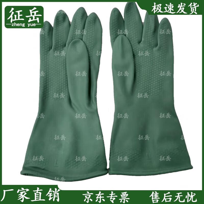 Zhengyue Chemical Protective Suit and Gloves