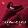 Hodo Men's Thickened Wool-Blend Crewneck Sweater