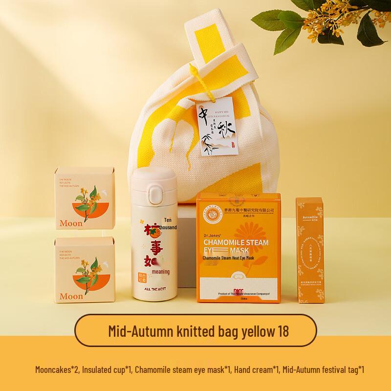 Creative Mid-Autumn Festival Gift Set