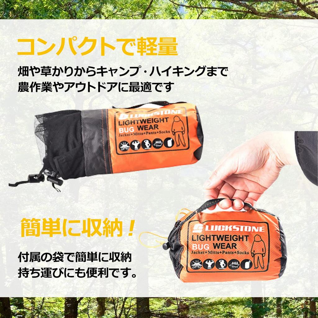 Sac Taske Insect Repellent Full Body Wear with Insect Netting, Hoodie and Pants, Protective Clothing for Weeding (Size M)