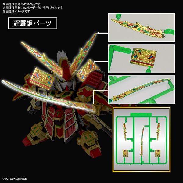 Bandai Sd Gundam World Heroes 78th Musha Gundam [2024 8    ]