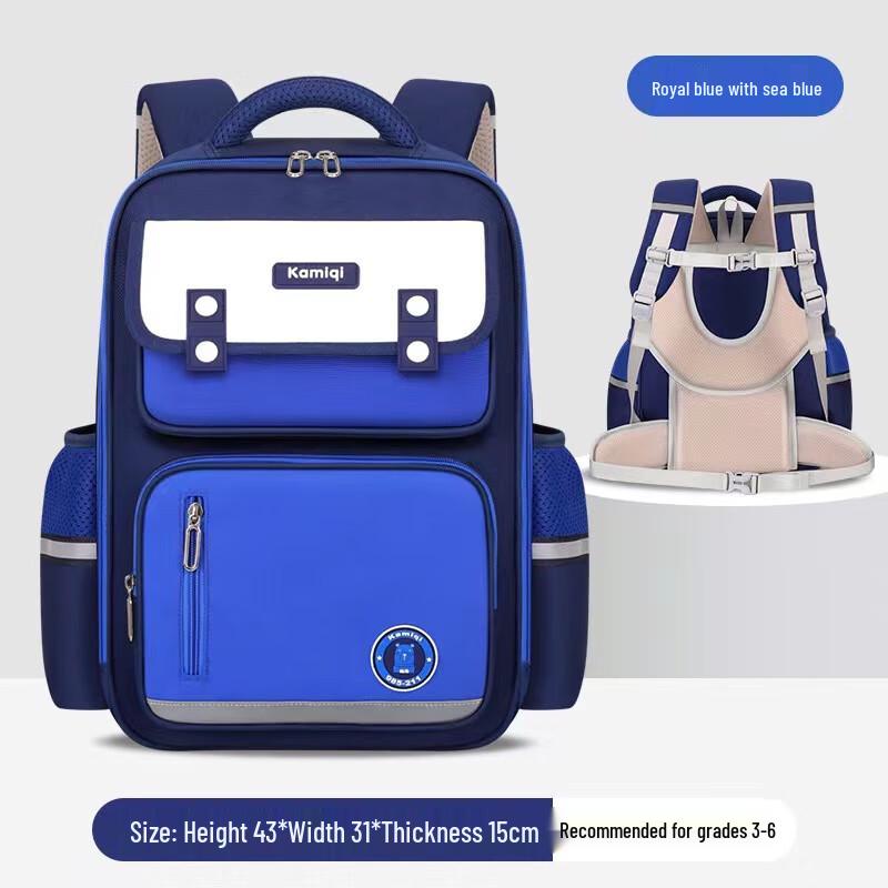 SAIERNA KAMIQI Primary School Backpack One Size