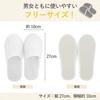Disposable 50 Pairs Great Value [CareGift] [Value Pack] Slippers, Set,