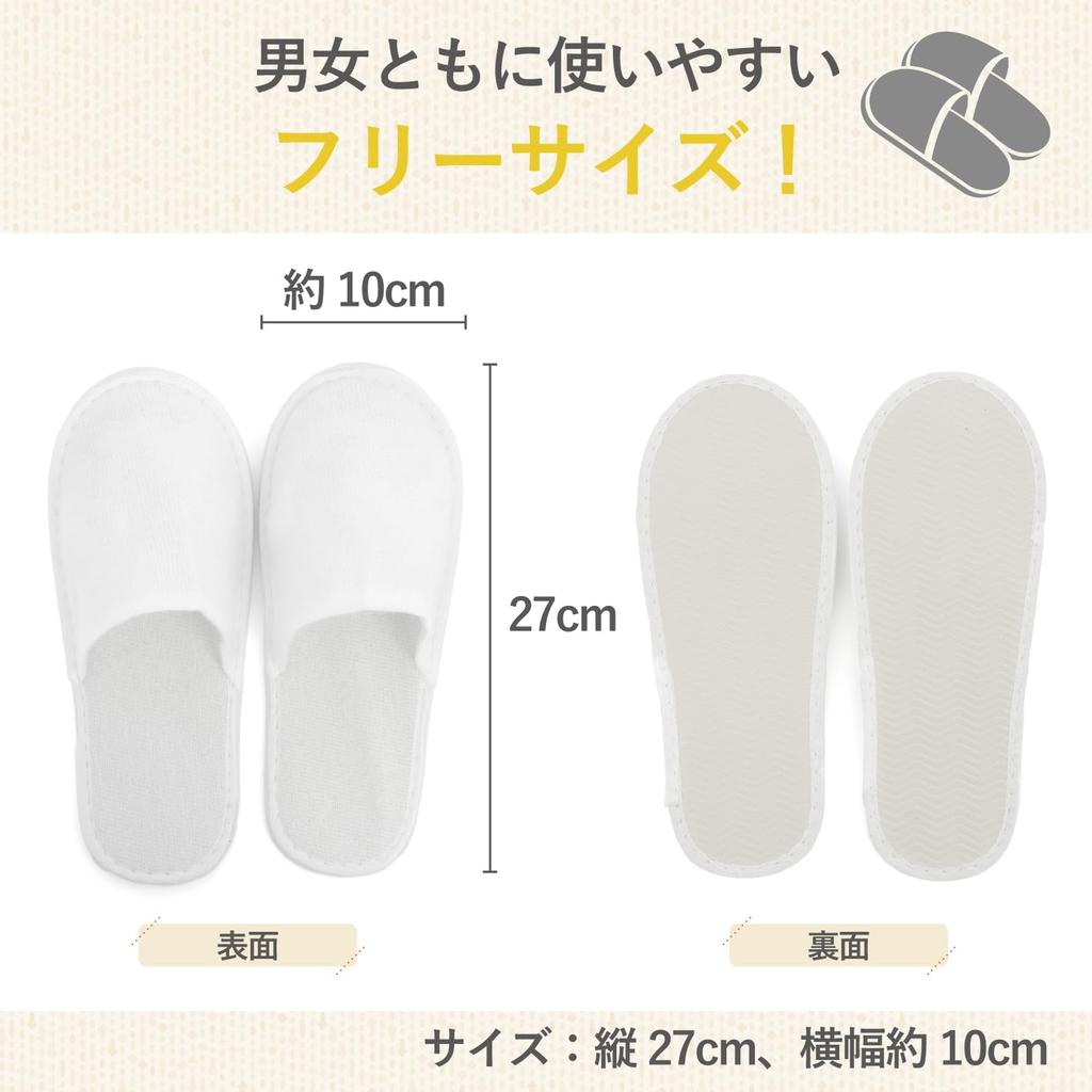 Disposable 50 Pairs Great Value [CareGift] [Value Pack] Slippers, Set,