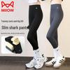 Mao Ren Girls' Winter Fleece-Lined Shark Leggings