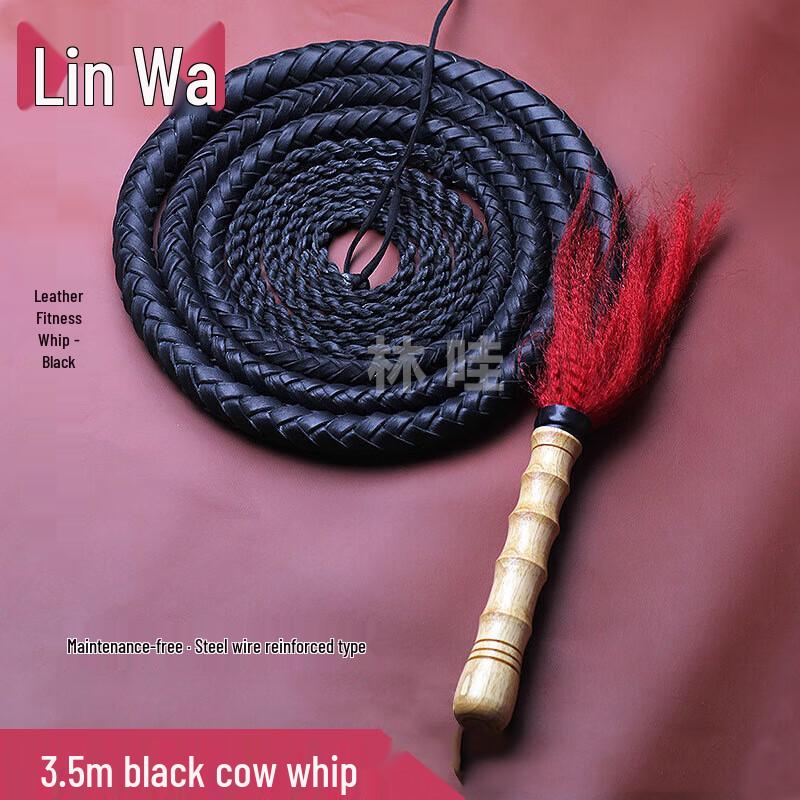 Lin Wa Cowhide Fitness Training Whip
