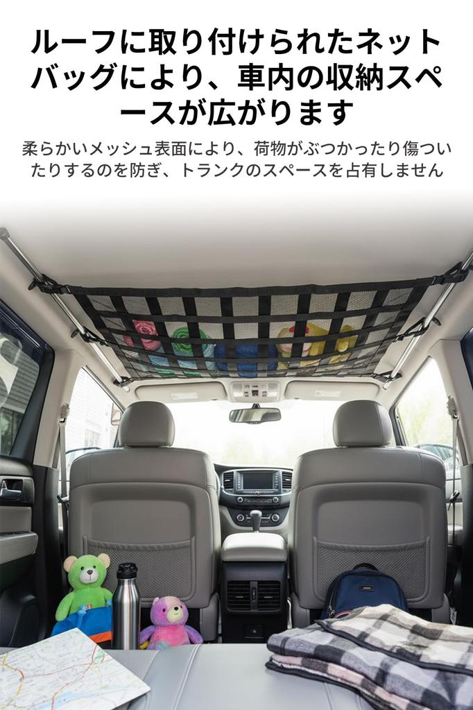 CZEAR Rooftop Net for Suzuki Jimny Sierra Side Ceiling Convenient for Outdoor Car and Leisure Compatible with Mitsubishi Delica Nissan Suzuki and