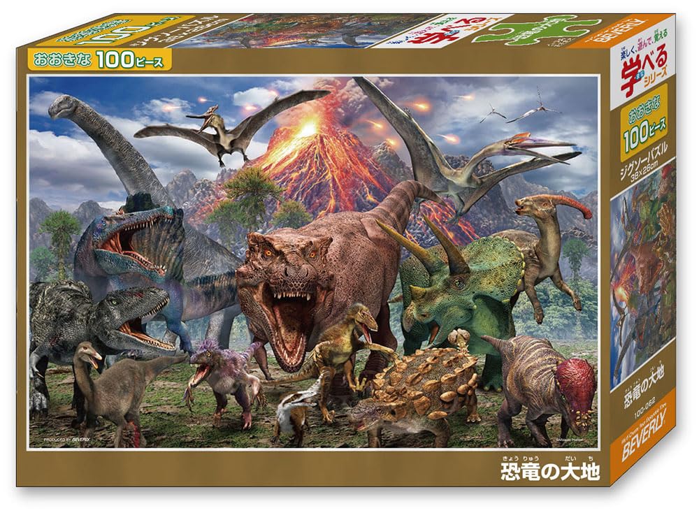 

in Beverly jigsaw puzzle Dinosaur Land x [Made Japan] 100-piece (26 38) 100-062