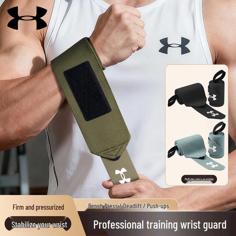 Under Armour Adjustable Sports Wrist Support One Size (2-Pack)