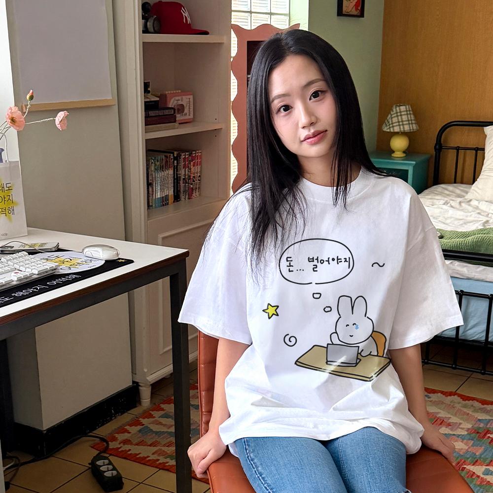 Wideusseom I Need To Make Money T-Shirt