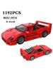 Classic Racing 10248 F40 Compatible MOC-10567 Sports Car 1158PCS Splicing Assembly Building Block Toy Model DIY Kids Gift Gift