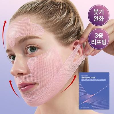 Medi Therapy Full Face Lifting Tension Up Maske (5 stk) – Intensiv Oppstrammende & Formgivende Pleie, Koreansk
