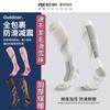 Professional Thickened Warm High Tube Unisex Ski Socks For Winter Outdoor Sports