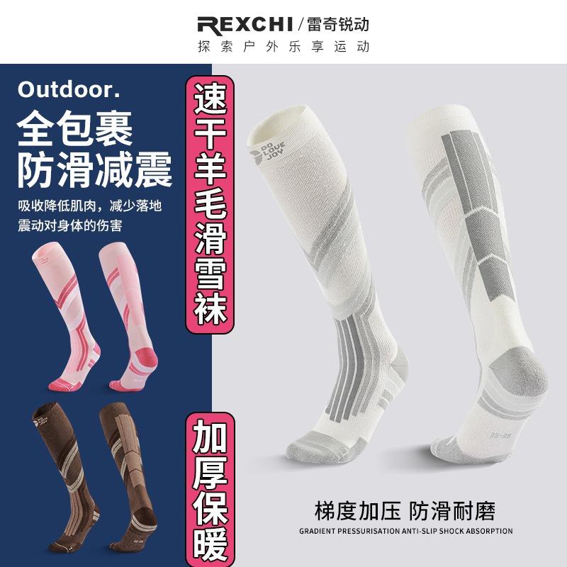 Professional Thickened Warm High Tube Unisex Ski Socks For Winter Outdoor Sports
