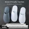Washable Anti-Slip Winter Fleece Slippers for Guests
