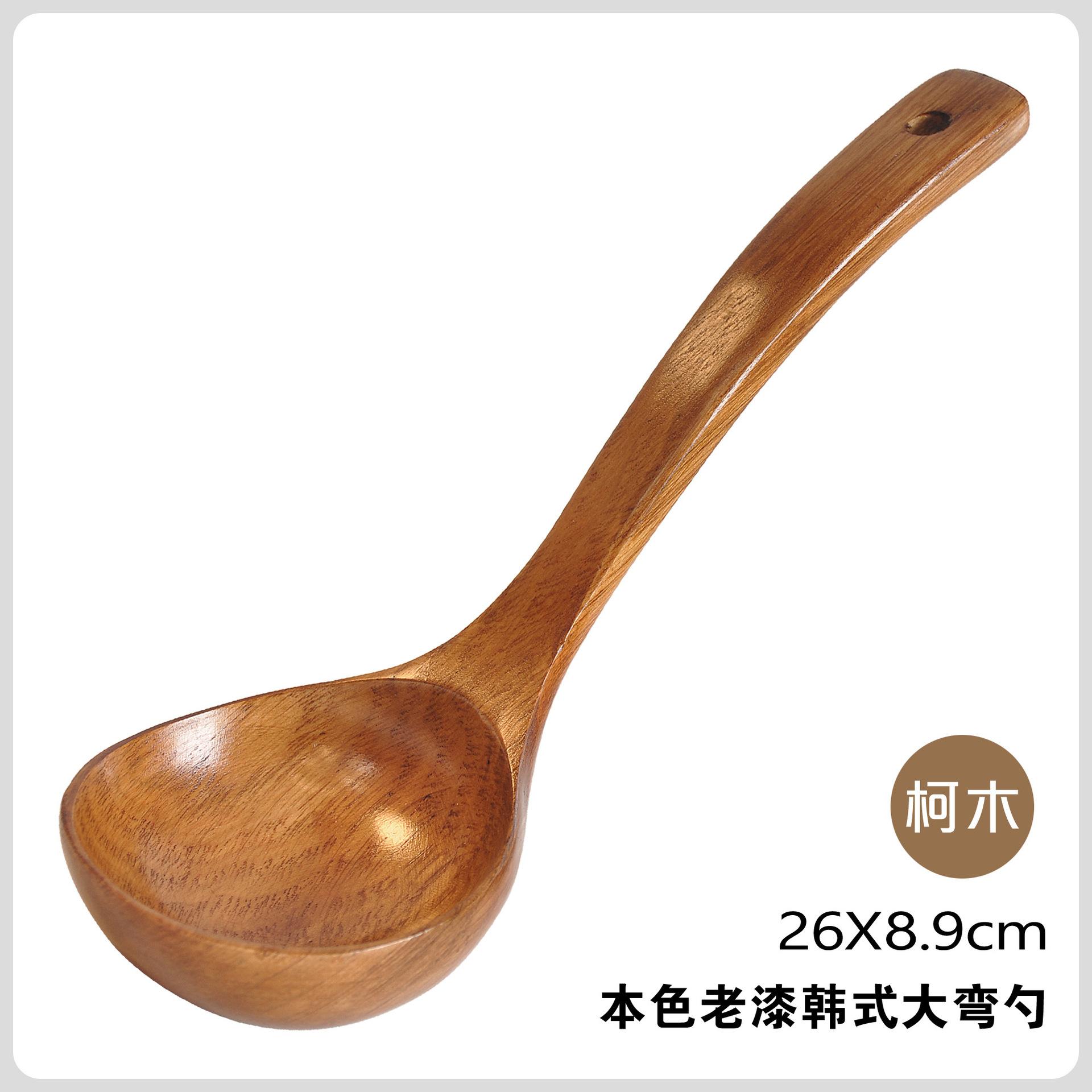 26cm Natural Lacquer Wooden Soup Spoon - Korean     Handle Bent Spoon, Cooking
