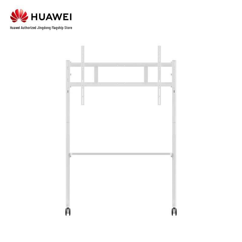 HUAWEI IdeaHub Board 2 Base White Stand (CN version)