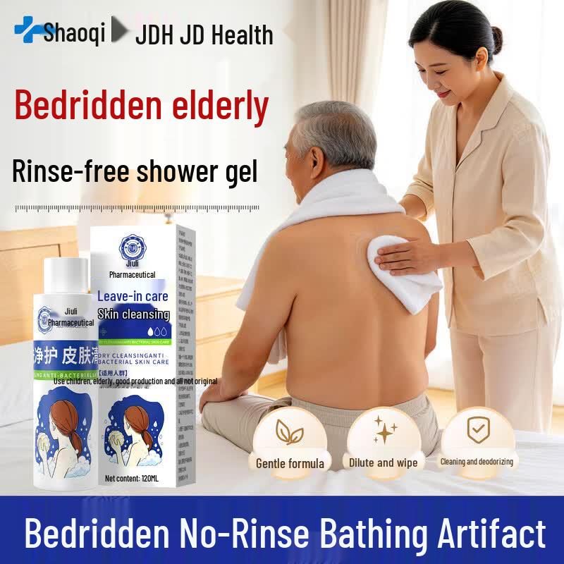 No-Rinse Body Wash for Bedridden Patients