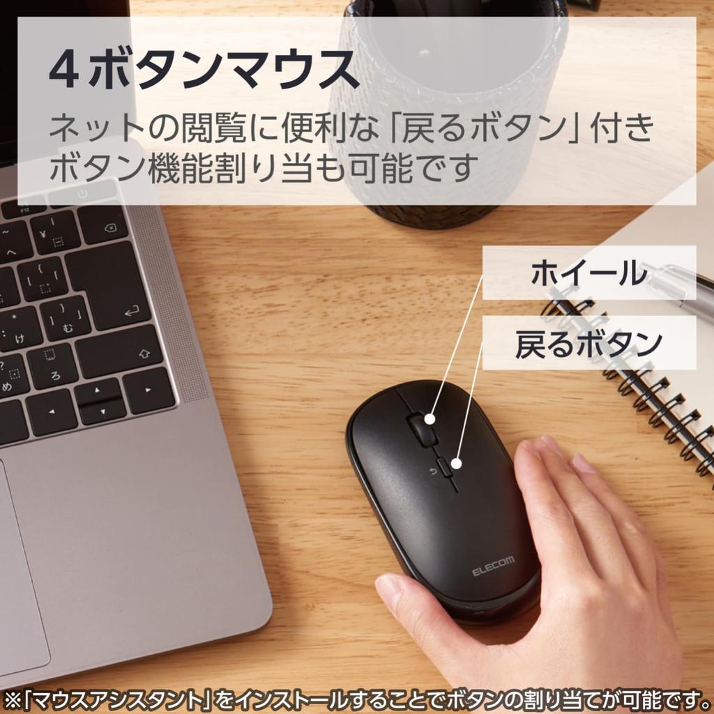 Elecom Wireless Mouse Bluetooth Slint Slim Silent with Presentation Mode Compatible with and FireOS Black 4-Button Windows, Mac, Android, iOS, iPadOS,