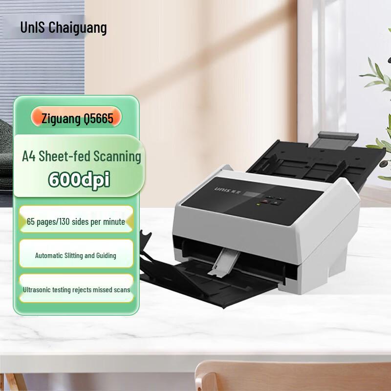 UNIS A4 High-Speed Duplex Document Scanner CN Plug (adapter Included)