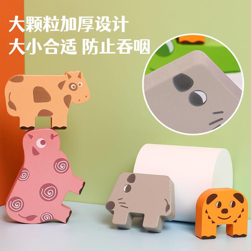Children's Early Education Puzzle Jenga Building Blocks Cartoon Animal Balance Bricks Pro Paper Card Challenge Parent-Child Interaction