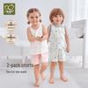 Labi Kids' Stretchy Summer Thin Shorts (2-Pack)
