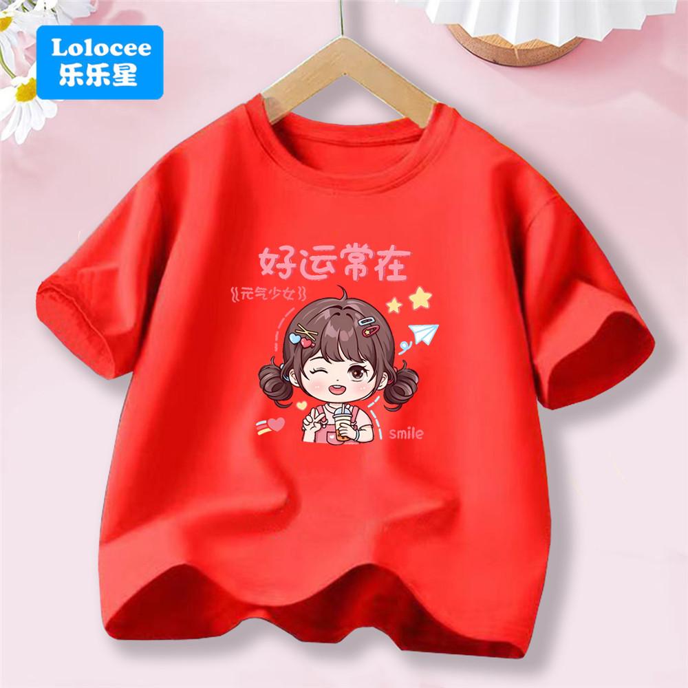 Sommer Niedlich Lächeln Mädchen Bedruckte Kleidung T-Shirt Kinder Baumwolle Niedliches Mädchen T-Shirt Baby Kinder Oberteile Für 3-14J Baby