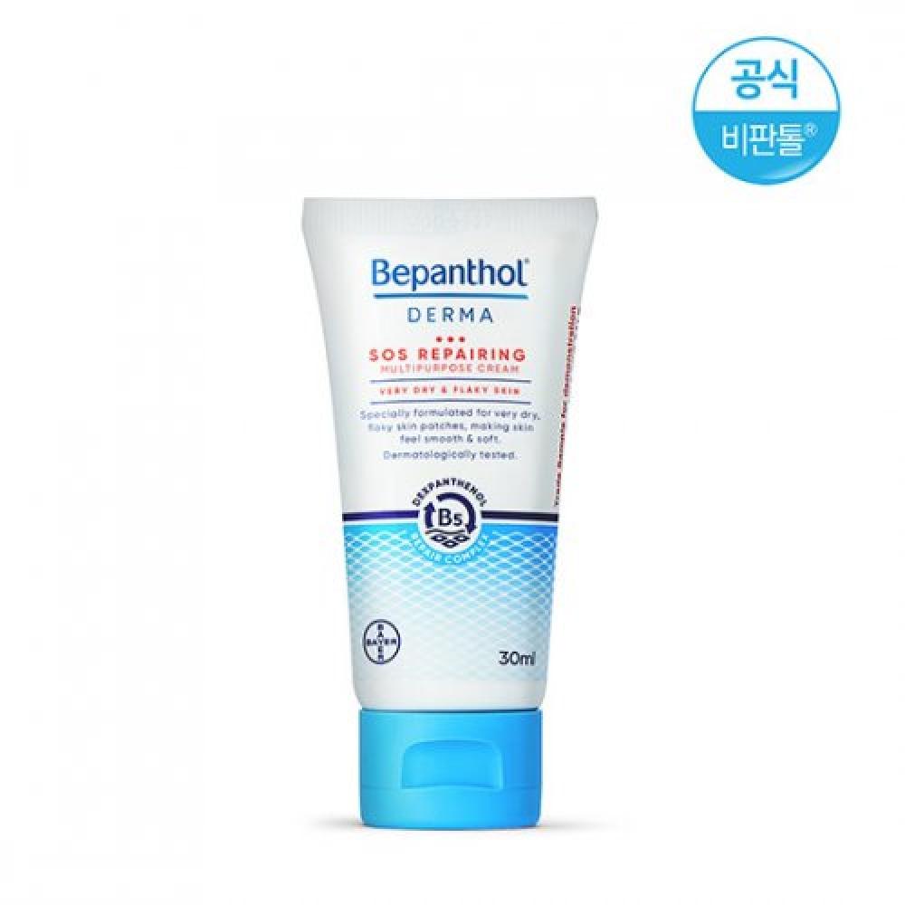 Bepanthol Derma Multipurpose Cream 30ml X 2