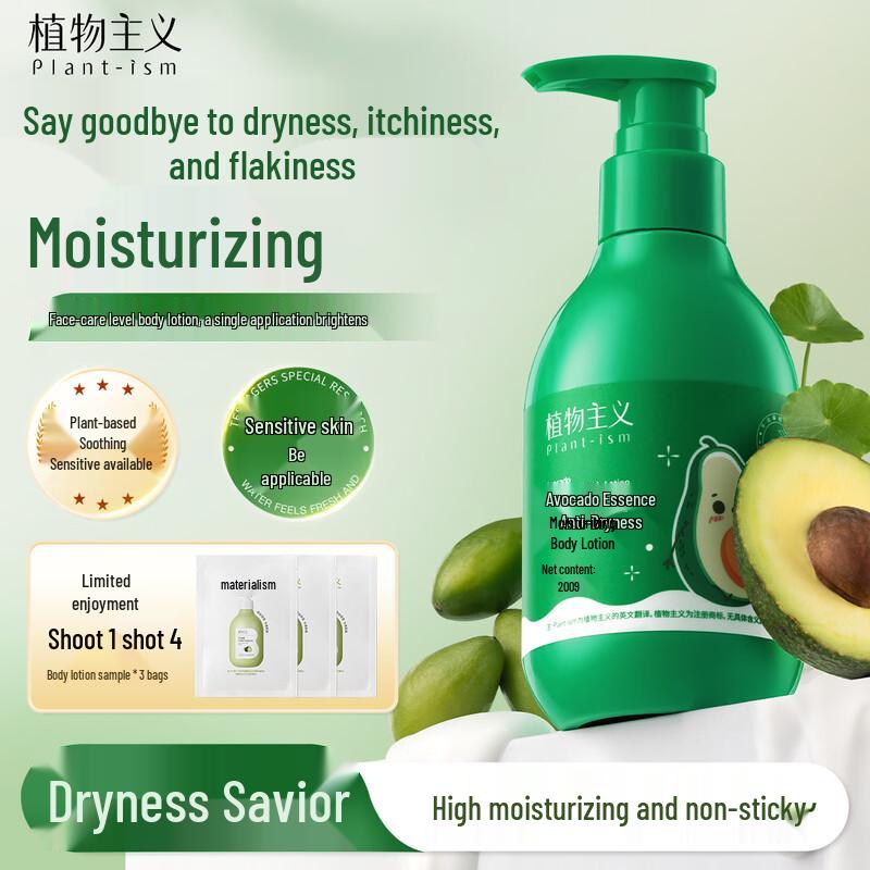 Plant-Based Avocado Body Lotion