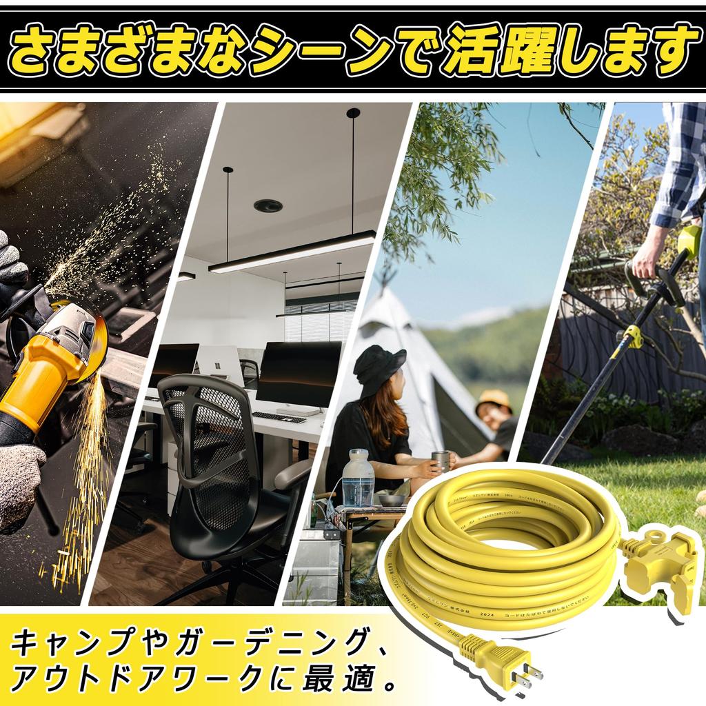 10m 3-Outlet VCT Heavy-Duty Soft Cable Extension Cord, 125V 12A, with Tracking-Resistant Cover and Dustproof Cap, Yellow, for Work, Cold and Heat