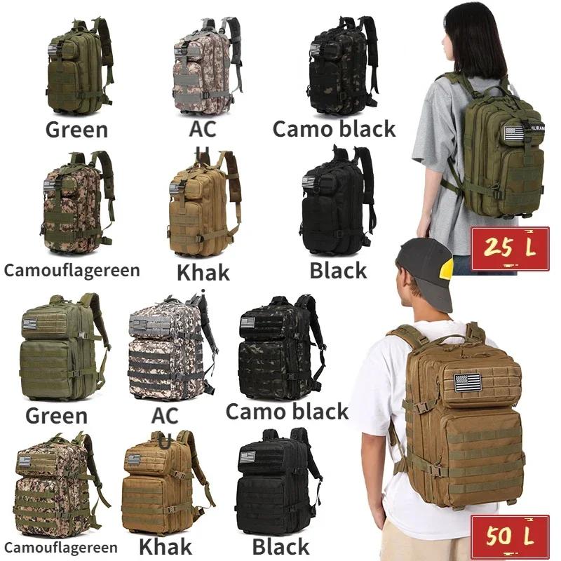 25L/50L Rucsac tactic Molle Bag Genți de exterior Rucsac pentru drumeții Camping Trekking Vânătoare Pescuit Genți GYM Rucsacuri
