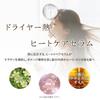 [Salon Exclusive Product] By One C Treatment Silky Keratin Rinse-Off Hair Treatment Salon Exclusive Hair Care Keratin For Frizzy Hair New Tea Scent 47