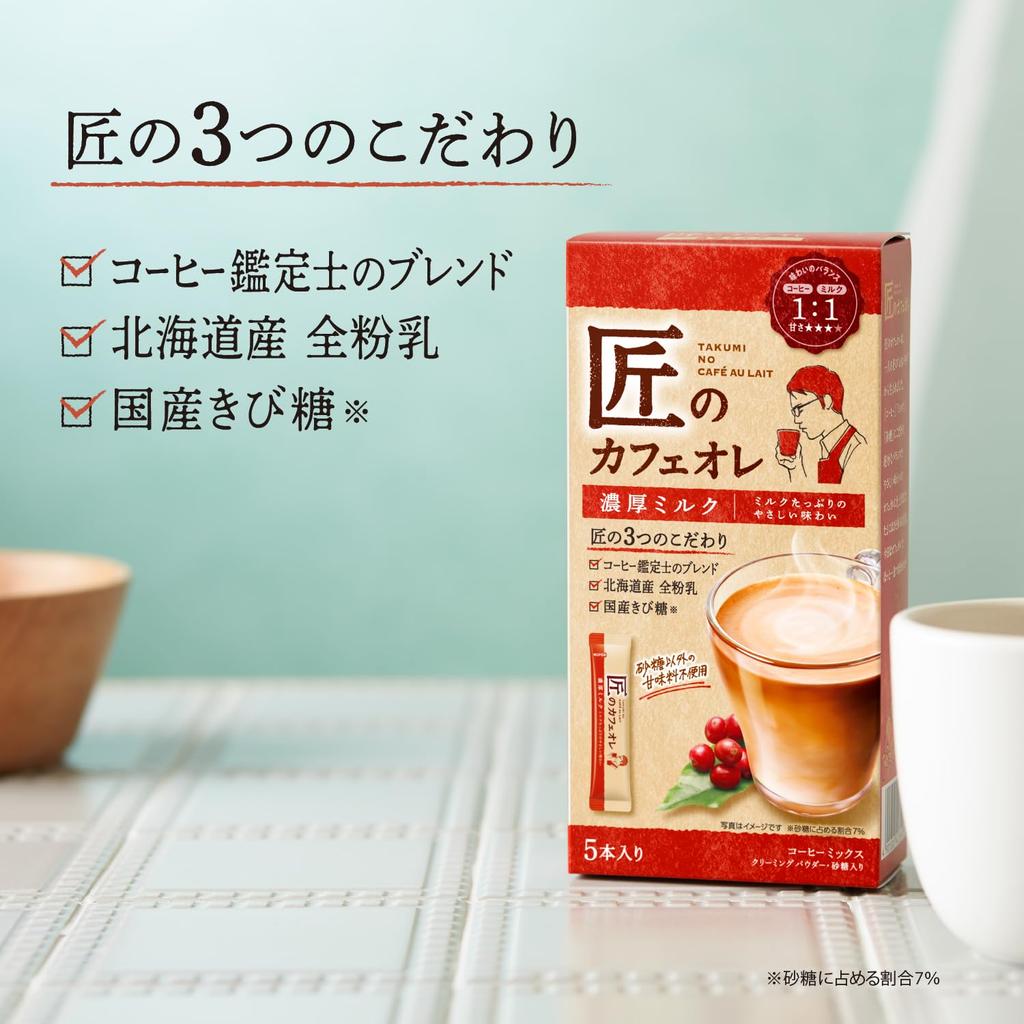 Cafe Au Lait Rich Milk 5P X 6 Takumi's
