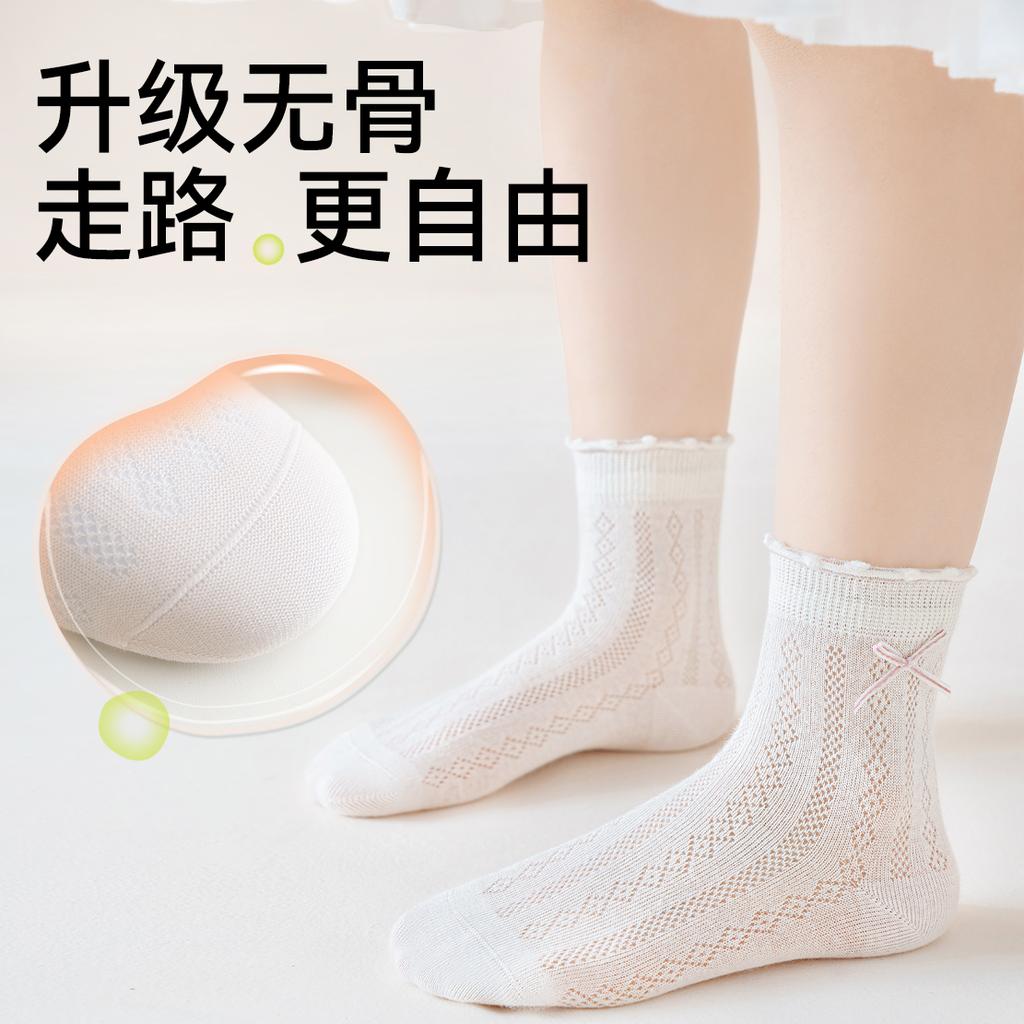 Girls' Summer Thin Cotton Mesh Lace Socks
