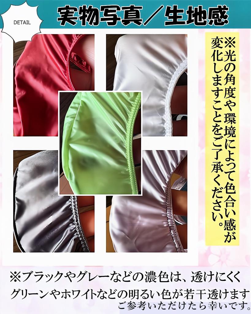 Heureux La Joie Smooth and Soft and Stretch Extra Small Underwear Men's T-Back Panties, Glossy, Comfortable, Panties, (JP, Alphabet, M, Red)