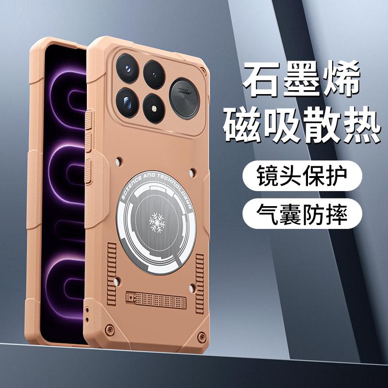 POCO F9 Ultra / F9 Pro