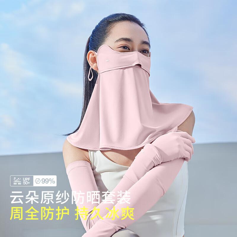 Beneunder Women s Ice Silk Sun Protection Gloves & Neck Gaiter Set