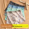 Youth A-Class Cotton Boxer Briefs for Boys - Antibacterial & Full Cotton Crotch for Middle To Older Children