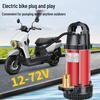 Agricultural DC Submersible Pump for Farmland Irrigation, 48V/60V/72V, Compatible with Plug-in Battery Car and 12V Systems