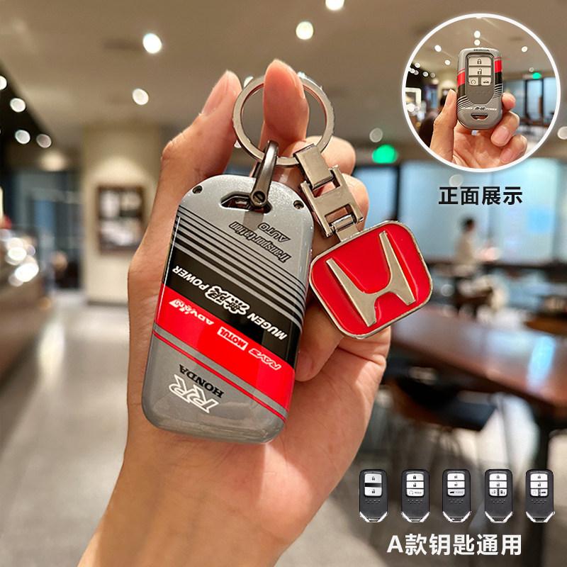 ABS Suitable for Honda Civic keycase, Accord Odyssey CRV, Elysion Yingshi Pai style, Ge Hao Ying XRV shell buckle, men's SM1