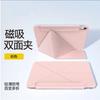 Magnetic Folio Case IPad 11th Gen Air 8th Mini 7 With Auto Sleep Wake PC Shell Anti-Slip Drop Protection